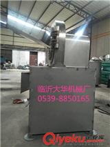 不銹鋼化工食品粉碎機結構與眾不同