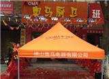 熱烈祝賀廣西奧馬總代理開業大吉