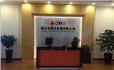 奧馬電器有限公司形象店