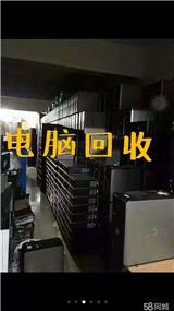 廈門二手電腦、筆記本電腦回收收購，有中介費 