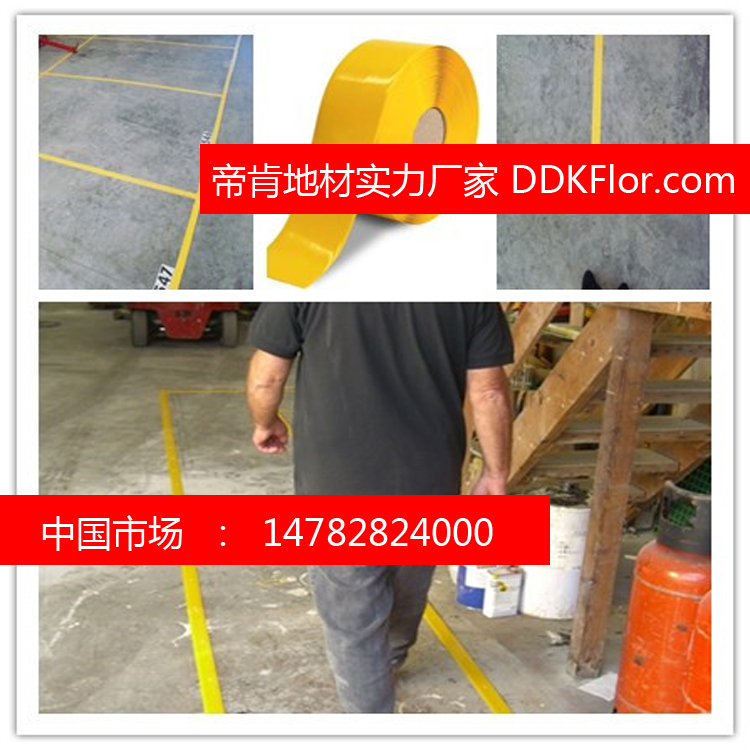 帝肯DDK411重载耐压型划线胶带  抗压型地面标线胶带 重载警示胶带 