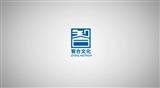 智合文化形象宣传片