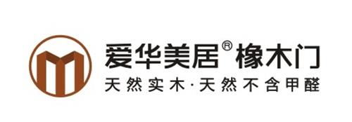 中山市华美居门业有限公司