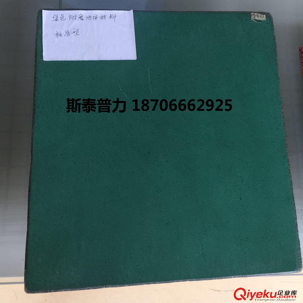濰坊金剛砂硬化耐磨料大廠家提供