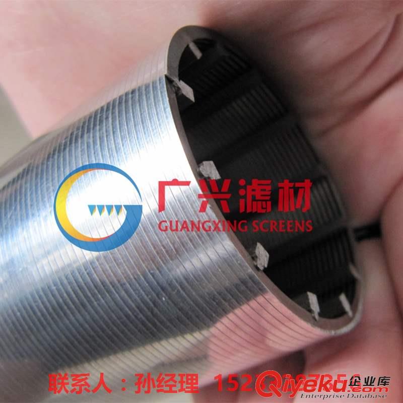 衡水楔形濾芯專業(yè)用于石化加氫反沖洗過濾器中