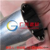 衡水楔形濾芯專業(yè)用于石化加氫反沖洗過濾器中