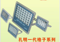 LED投光灯外壳的相关知识