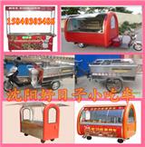 多功能小吃車半價銷售