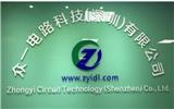 眾一電路PCBA一站式服務(wù)smt貼片計算點數(shù)規(guī)則