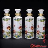陶瓷酒瓶生產(chǎn)廠家