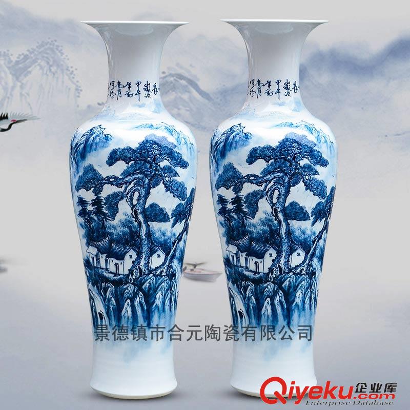 景德鎮(zhèn)陶瓷器大花瓶