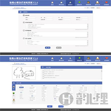 绘画心理xx训练系统V3.0