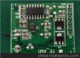 無線飛機(jī)PCB定制-玩具飛機(jī)板卡廠-無線IC方案開發(fā)