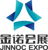 2018青島國際葡萄酒展覽會