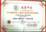 五皇山傳說       之李人達(dá)朝（6）