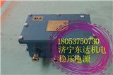 KDW127/12隔爆兼本安型直流穩(wěn)壓電源編程圖紙