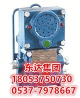 KTZ127型礦用隔爆兼本安型通訊聲光信號(hào)器