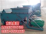 GLW225/4往復(fù)式給煤機(jī)k0k1k2給煤機(jī)煤安認(rèn)證