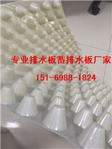 北京\天津30高25高20高50高蓄排水板出廠價格15169881824