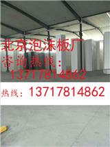 廊坊泡沫廠，固安泡沫廠，永清泡沫廠，涿州泡沫廠