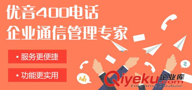 400電話辦理的常見問題?