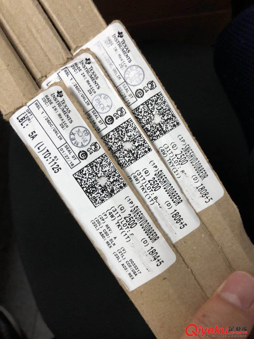  回收手機電源ic 內(nèi)存ic