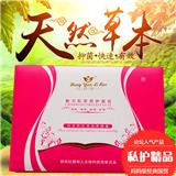 想用女性私護(hù)凝膠哪個牌子的好用