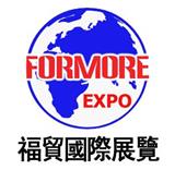供應2019年日本國際禮品及小商品百貨展覽會GITFEX