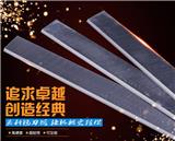 嘉利銳牌紗布折疊機刀片紗布分切機刀片