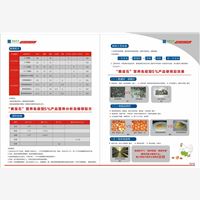 適合眾的飼料添加劑公司，實(shí)用不貴