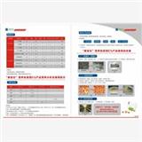 適合眾的飼料添加劑公司，實(shí)用不貴