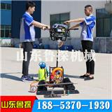 雙人背包鉆機(jī)BXZ-2便攜式巖石鉆探機(jī)地質(zhì)勘探鉆機(jī)巖心鉆機(jī) 