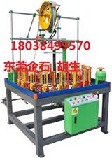 32錠鞋帶高速編織機(jī)（走馬機(jī)）湖北省