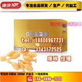DHA藻油凝膠糖果多樣配方OEM專業代加工廠