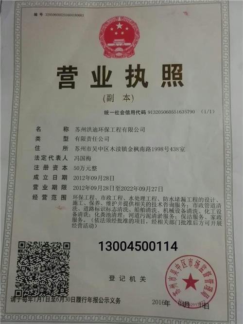 苏州抽粪、清理化粪池、环卫吸污公司