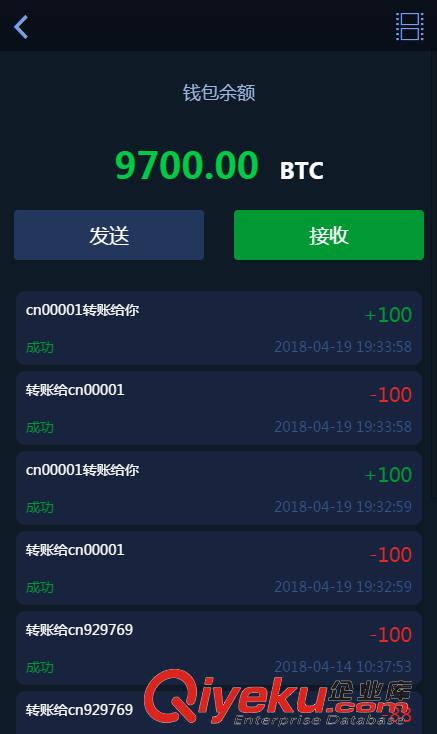 天樂商城區(qū)塊鏈商城分銷APP開發(fā)