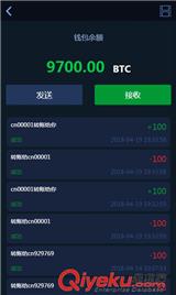 天樂商城區(qū)塊鏈商城分銷APP開發(fā)