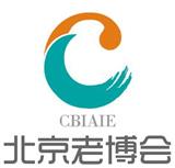 2018北京老齡生活用品展-北京養(yǎng)老展-北京老博會(huì)