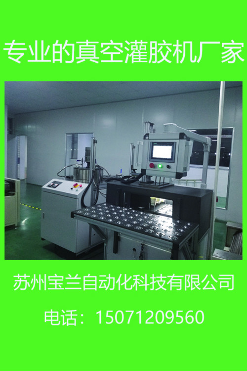 灌膠機與點膠機的幾點區(qū)別