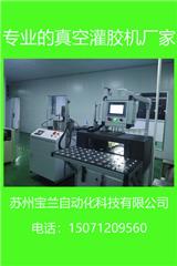 灌膠機(jī)與點(diǎn)膠機(jī)的幾點(diǎn)區(qū)別