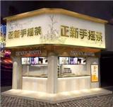 正新手搖茶加盟利潤大嗎?加盟能賺錢嗎