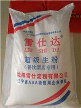 你知道淀粉有什么營養價值嗎