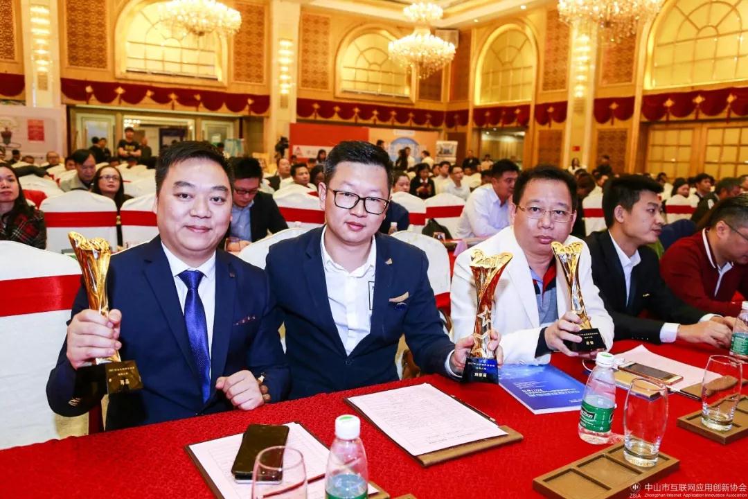 2018中山互联网金创奖评选通知
