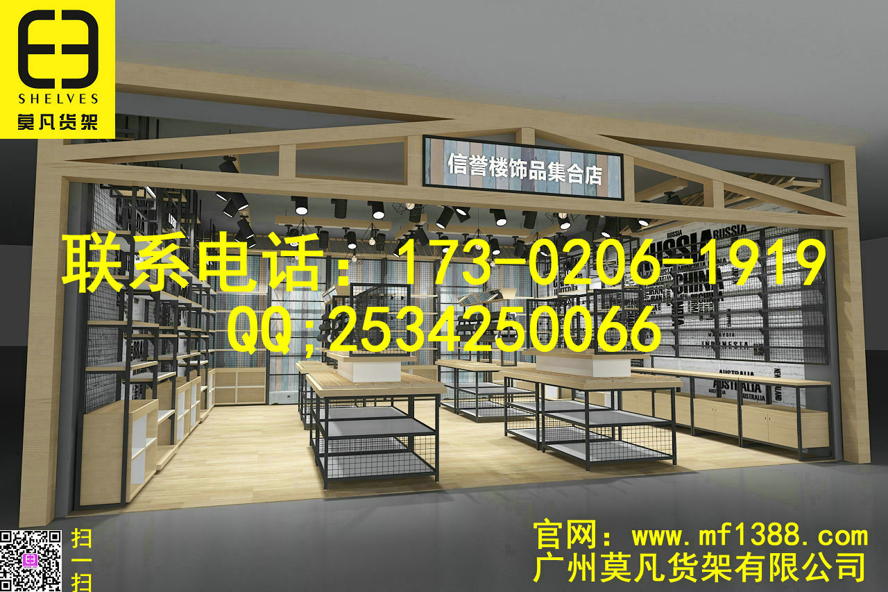 母婴店货架、伶俐饰品店货架、nome货架、绿党货架