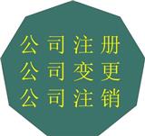 出成都四總包