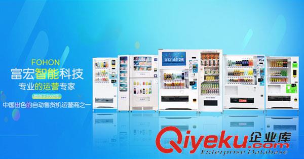 如何判斷自動售貨機是全新還是二手