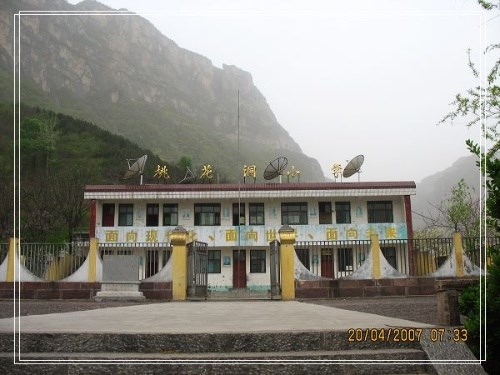 林州红旗渠干部学院培训 林州红旗渠精神培训 林州市大众文化培