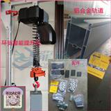 智能提升機250kg,懸浮智能提升機,保質12個月