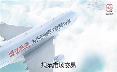 为你的欠款保驾护航