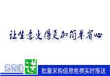 生意變得更簡(jiǎn)單
